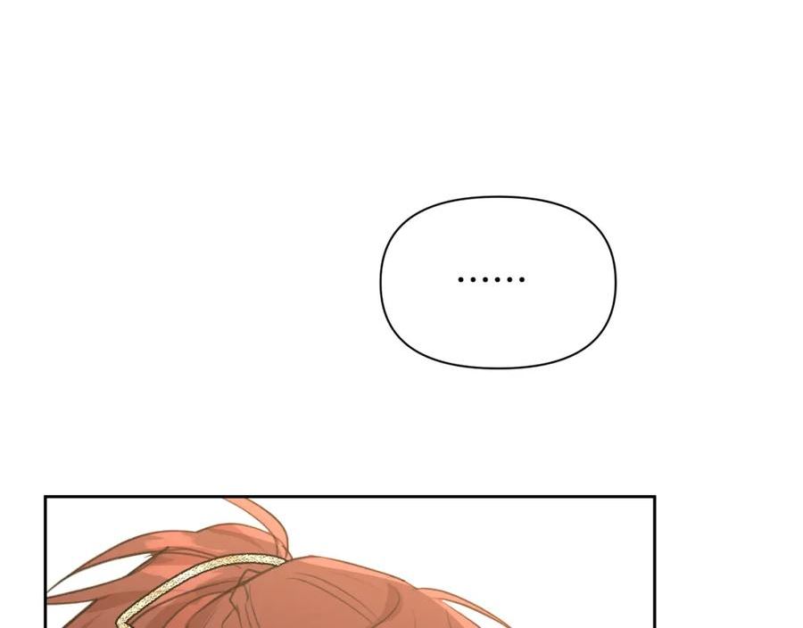 黄金树林漫画,第81话 被他爱的感觉如何12图