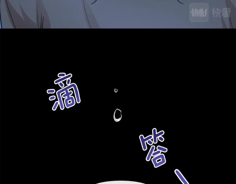 黄金树林漫画,第81话 被他爱的感觉如何35图