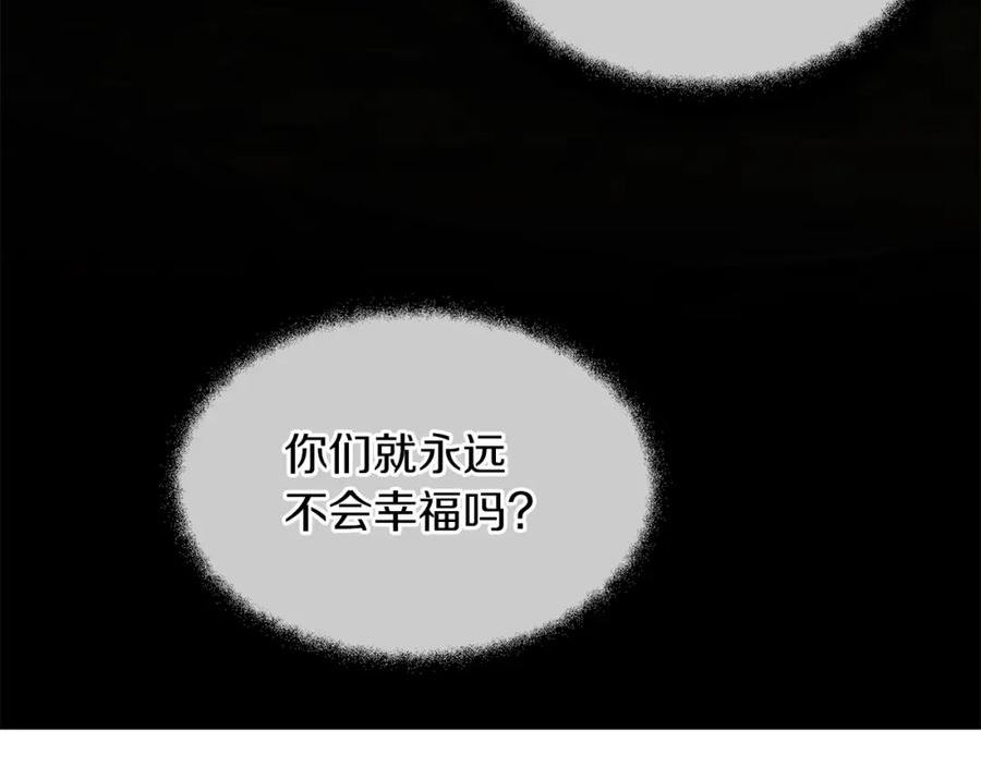 黄金树林漫画,第83话 地上就不会幸福吗188图