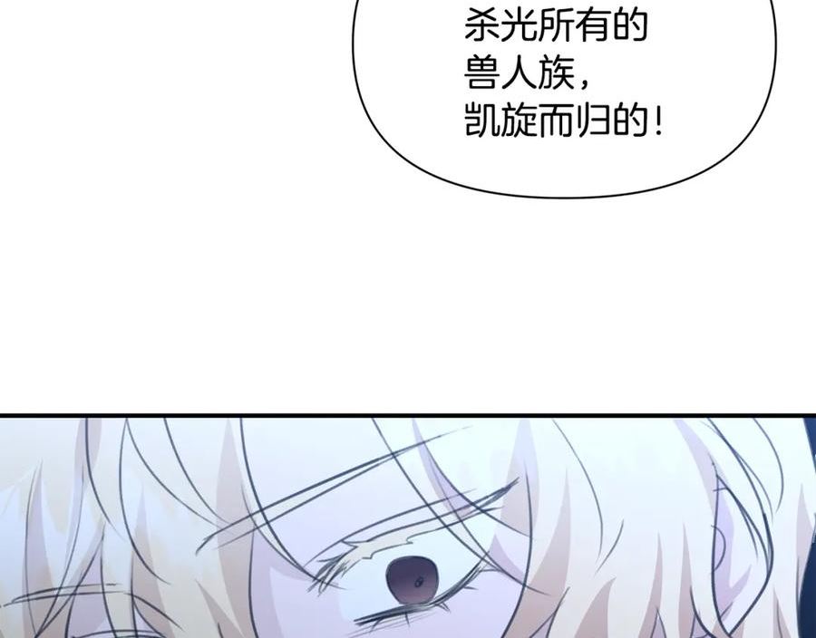 黄金树林漫画,第83话 地上就不会幸福吗36图