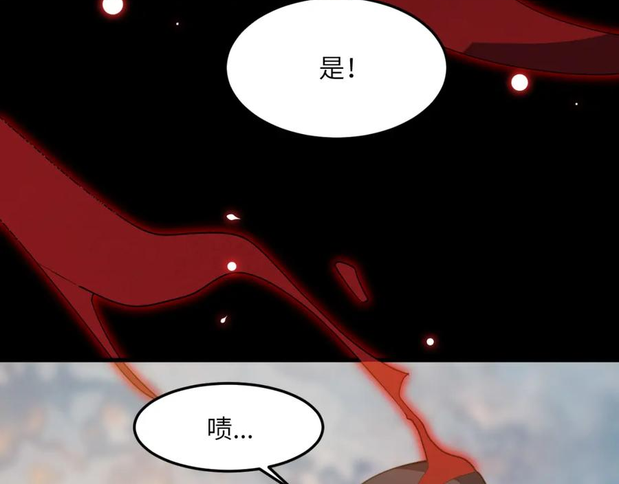 奶爸圣骑士漫画,第10话 猎人OR猎物？34图