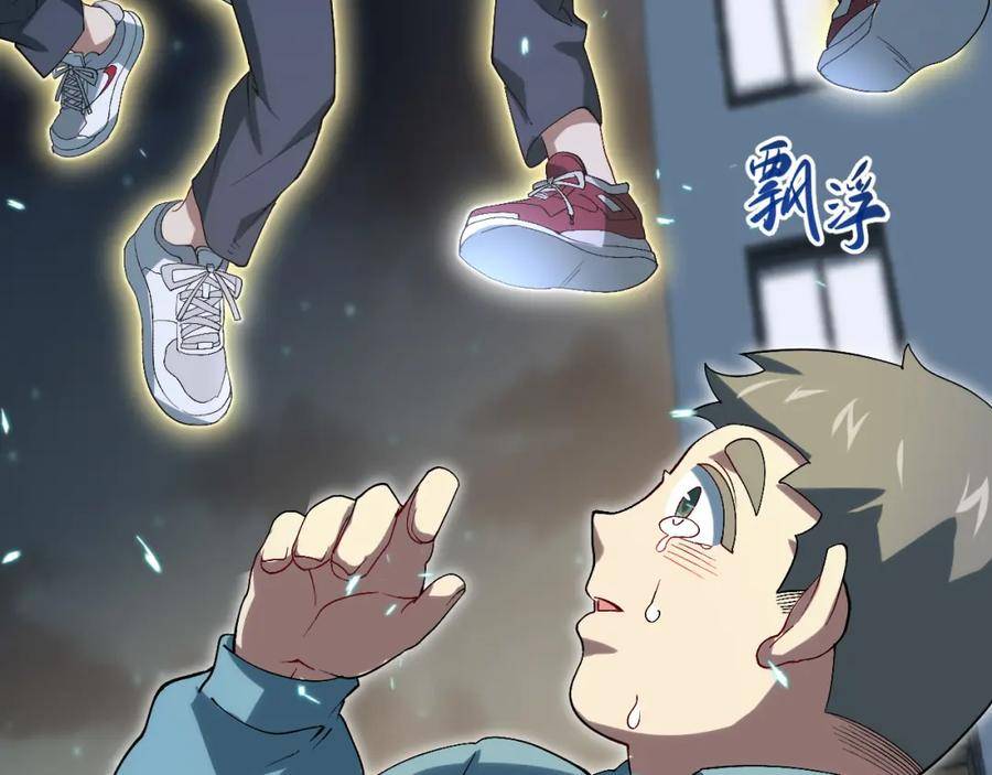 奶爸圣骑士最新章节无弹窗漫画,第12话 粑粑是个大骗子！19图