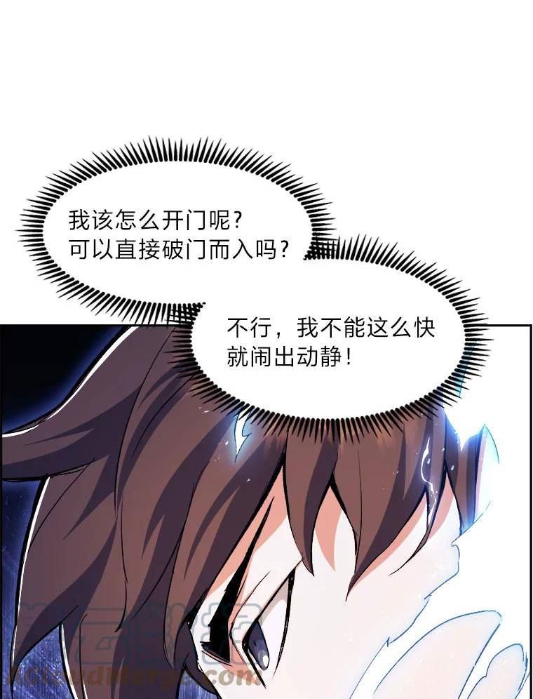 破碎圣座的回归漫画最新章节漫画,45.抉择时刻57图