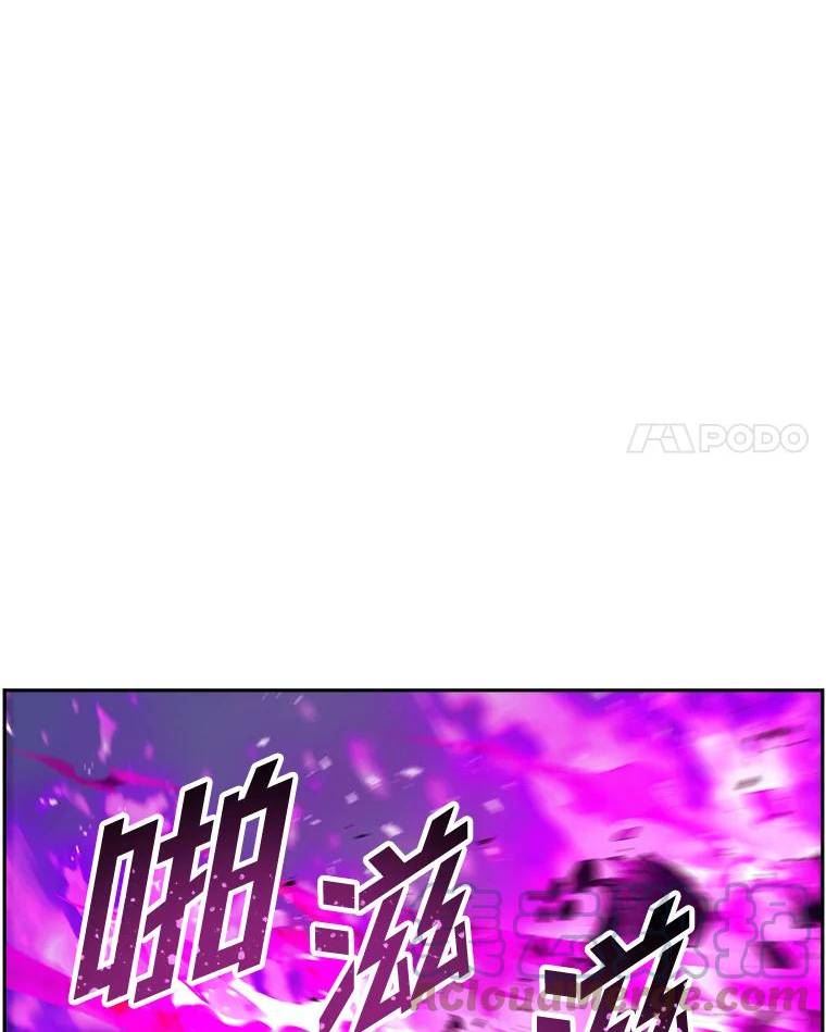 破碎的圣神剑漫画,46.双突发任务57图