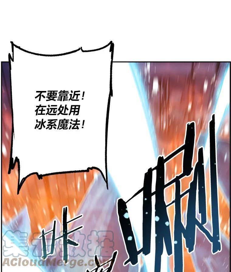 破碎的圣神剑漫画,46.双突发任务69图