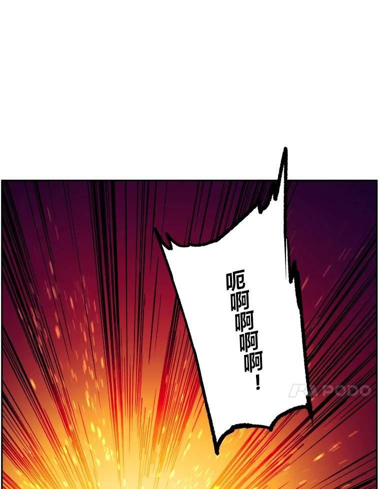 破碎的圣神剑漫画,46.双突发任务74图