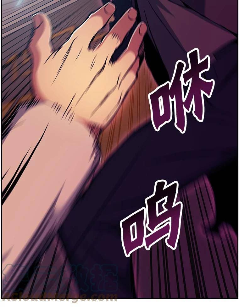 破碎圣座的回归漫画最新章节漫画,47.恶龙的獠牙109图