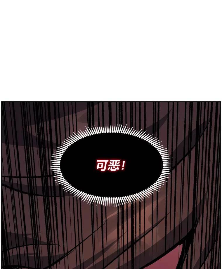 破碎圣座的回归漫画,49.发现真相114图