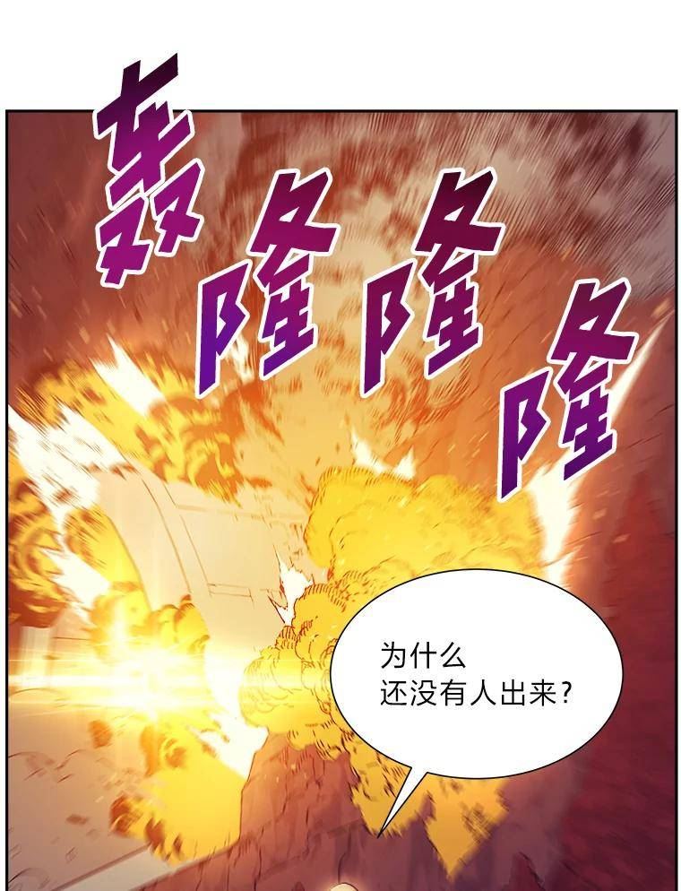 破碎圣座的回归漫画,49.发现真相123图