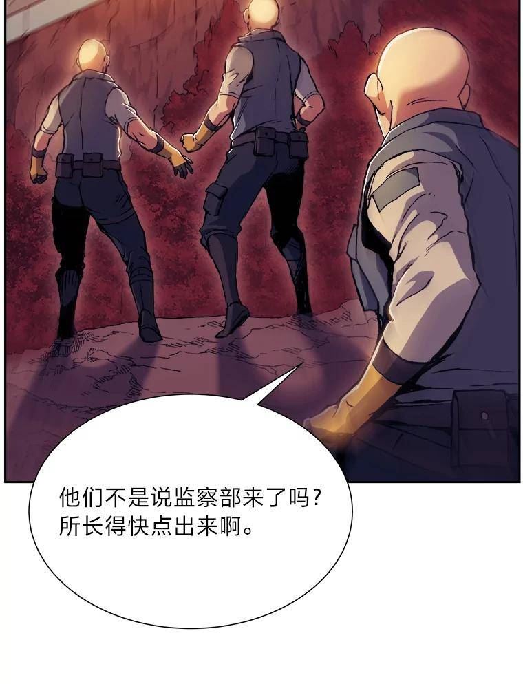 破碎圣座的回归漫画,49.发现真相124图