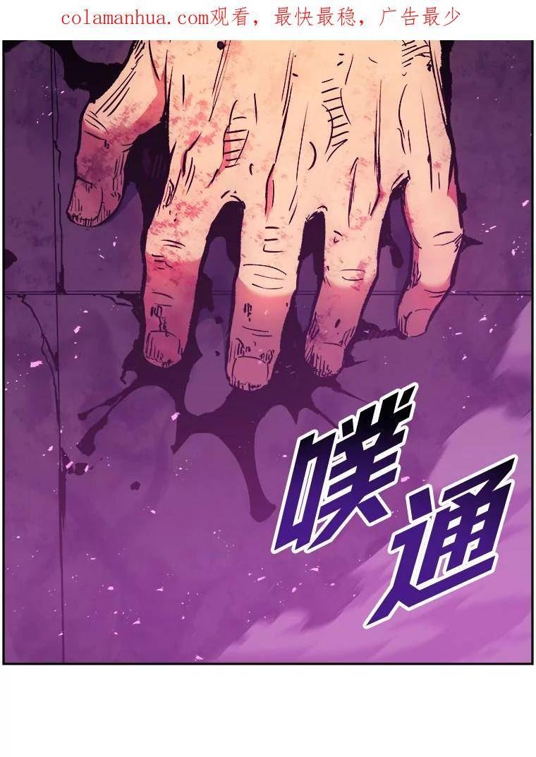 破碎圣座的回归漫画,49.发现真相2图