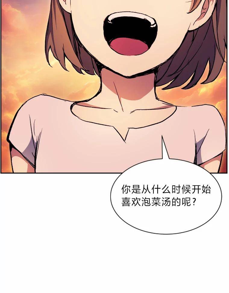 破碎圣座的回归漫画最新章节漫画,50.冷静的唯粉104图