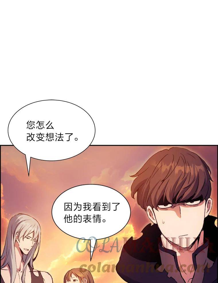 破碎圣座的回归漫画最新章节漫画,50.冷静的唯粉105图