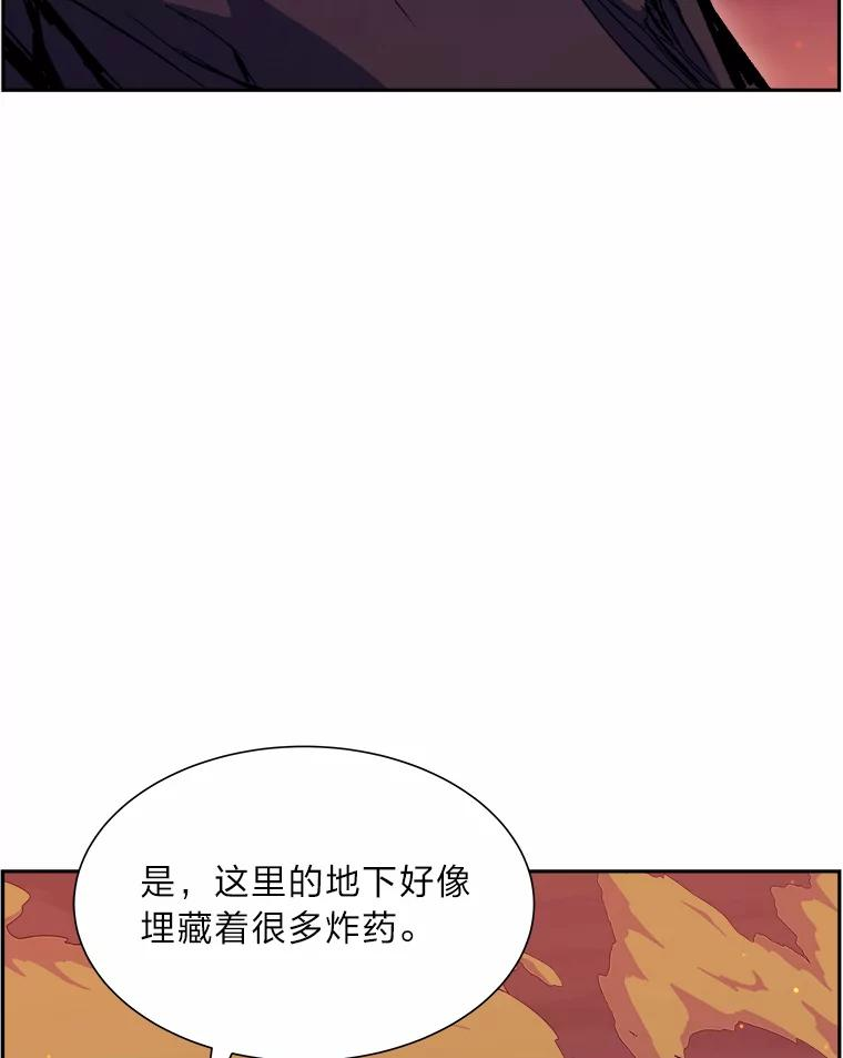 破碎圣座的回归漫画最新章节漫画,50.冷静的唯粉12图