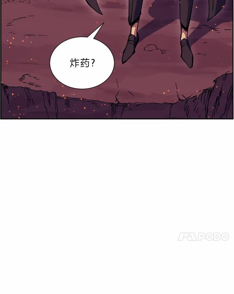 破碎圣座的回归漫画最新章节漫画,50.冷静的唯粉14图