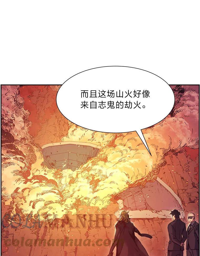 破碎圣座的回归漫画最新章节漫画,50.冷静的唯粉17图