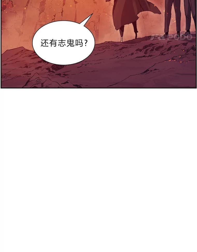 破碎圣座的回归漫画最新章节漫画,50.冷静的唯粉18图