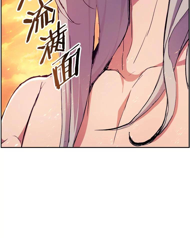 破碎圣座的回归漫画最新章节漫画,50.冷静的唯粉71图