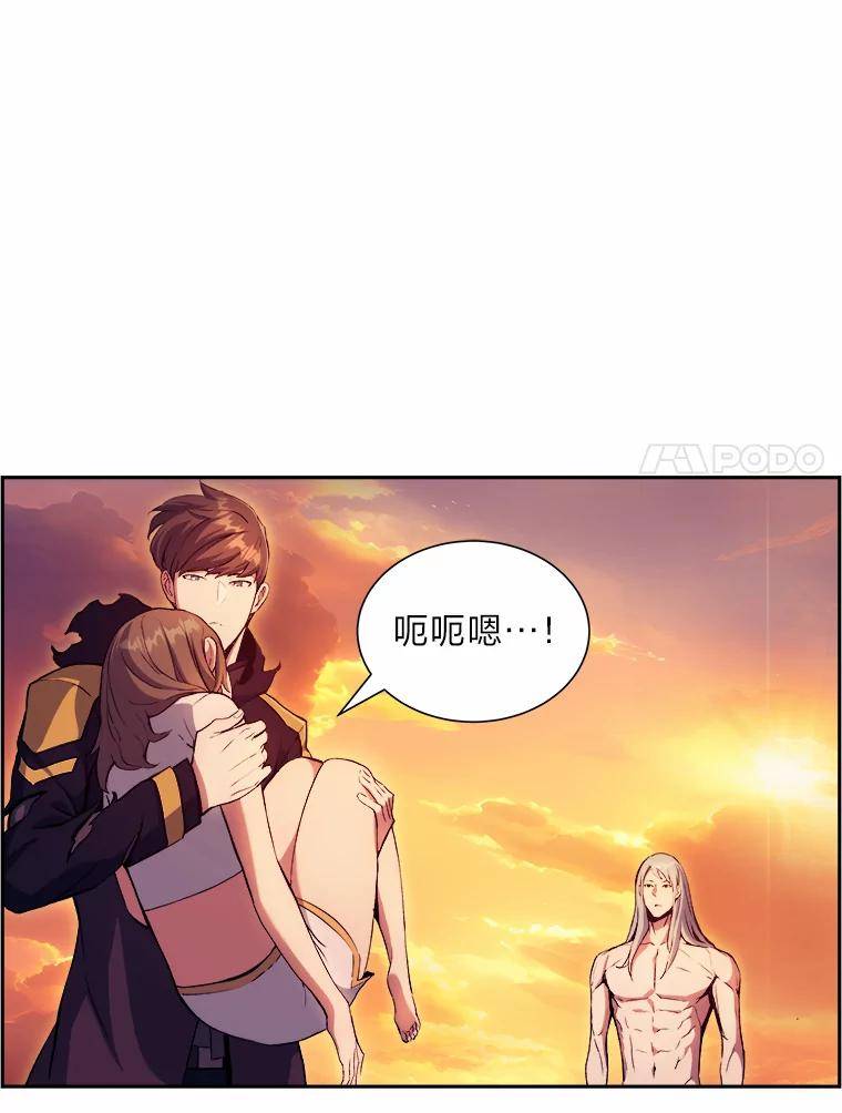 破碎圣座的回归漫画最新章节漫画,50.冷静的唯粉72图