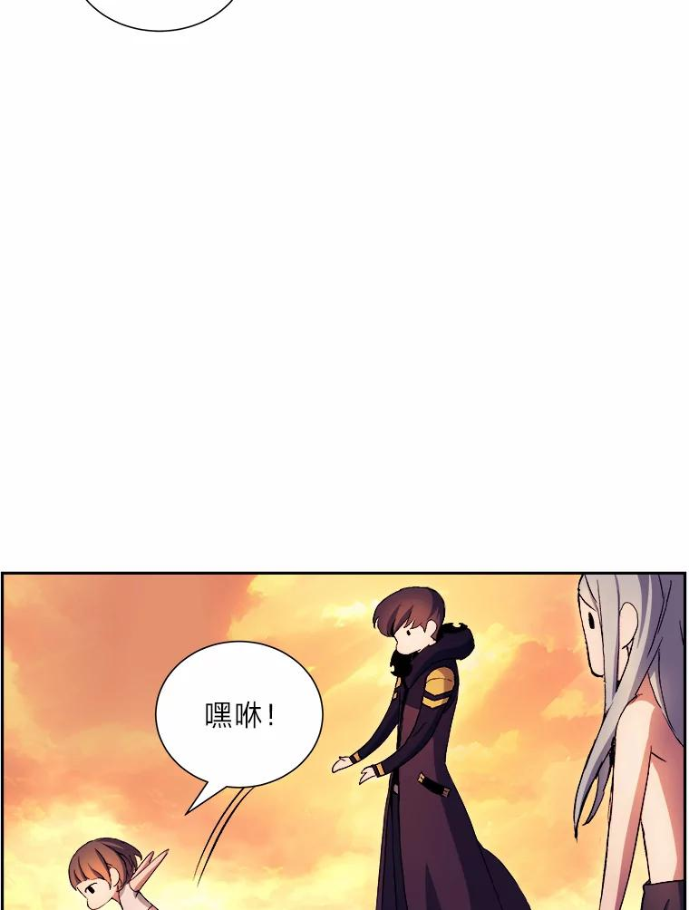 破碎圣座的回归漫画最新章节漫画,50.冷静的唯粉76图