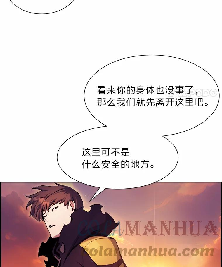 破碎圣座的回归漫画最新章节漫画,50.冷静的唯粉89图