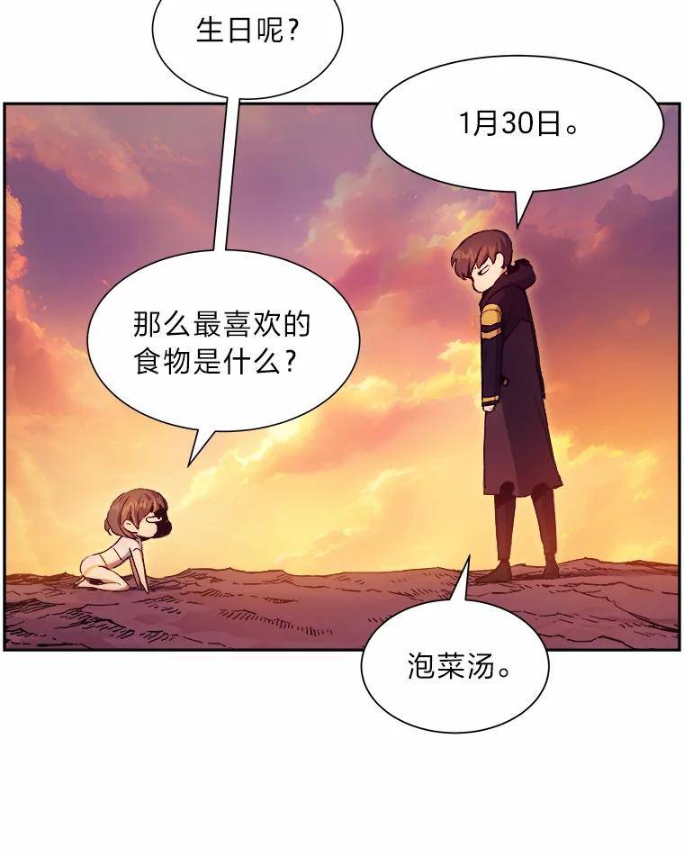 破碎圣座的回归漫画最新章节漫画,50.冷静的唯粉94图