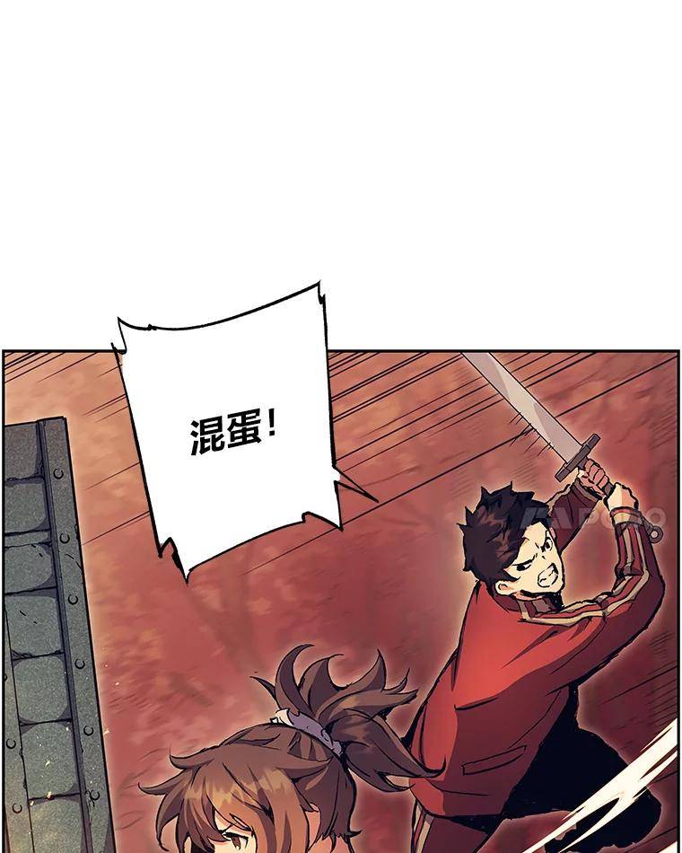 破碎的圣神剑漫画,51.妹妹前来救场100图