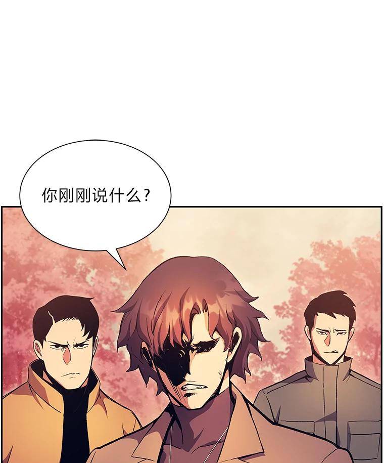 破碎的圣神剑漫画,51.妹妹前来救场52图