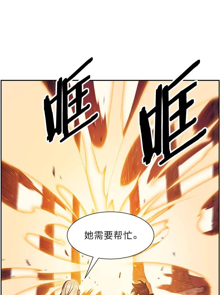 破碎的圣神剑漫画,51.妹妹前来救场72图