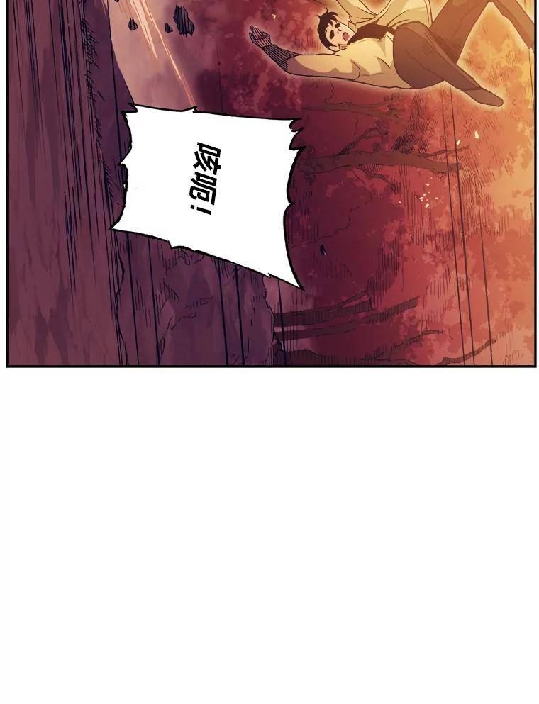 破碎的圣神剑漫画,51.妹妹前来救场99图