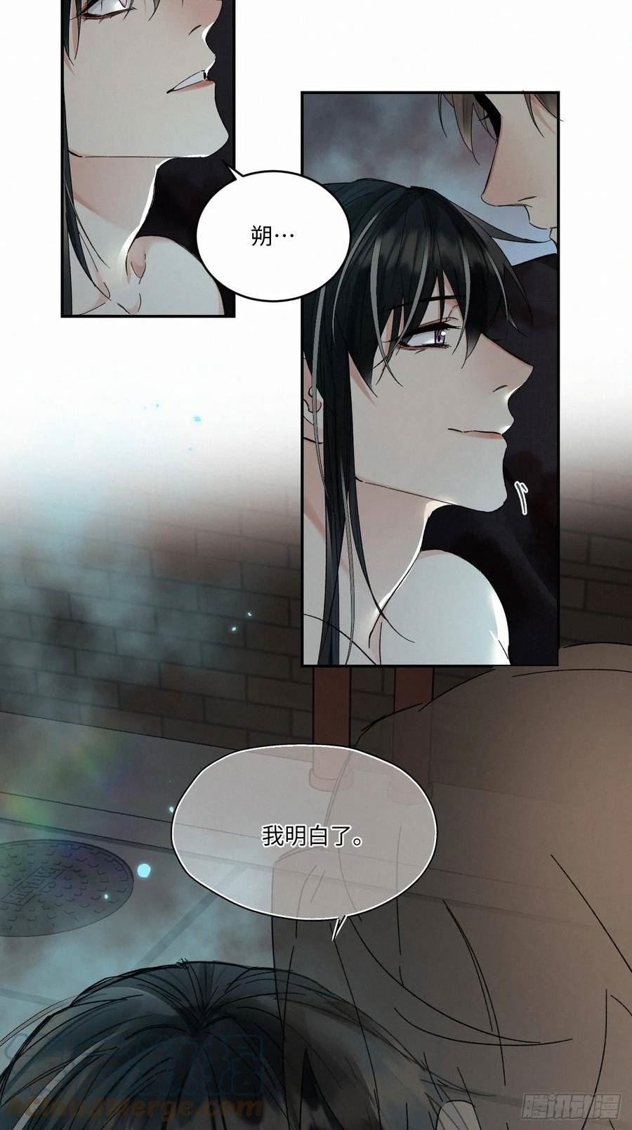 卵之毒血之药30话截图漫画,chapter · 07140图