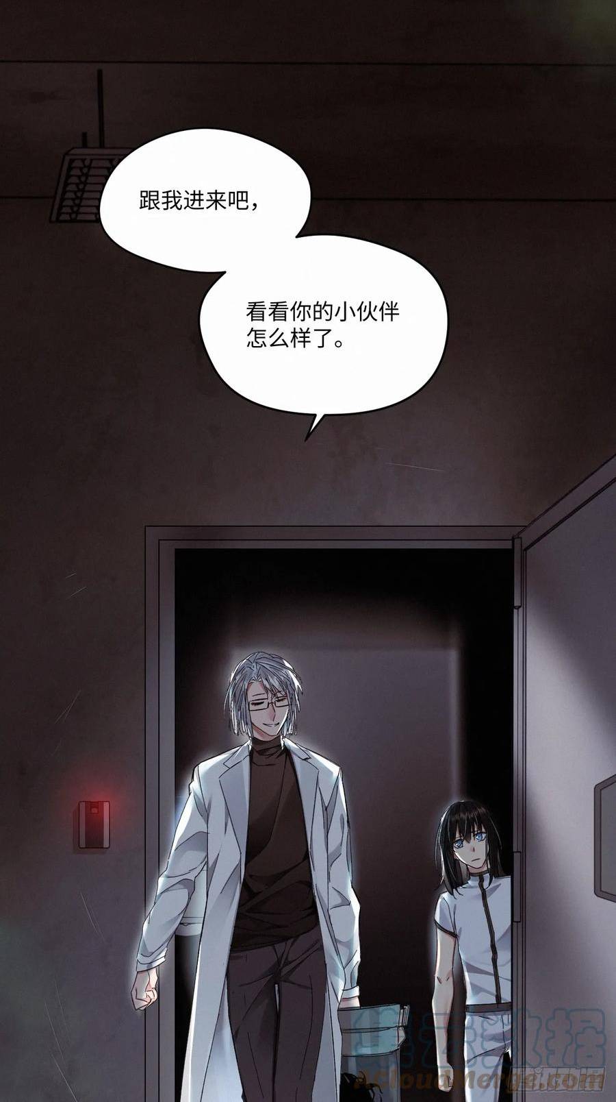 卵之毒血之药30话截图漫画,chapter · 0745图