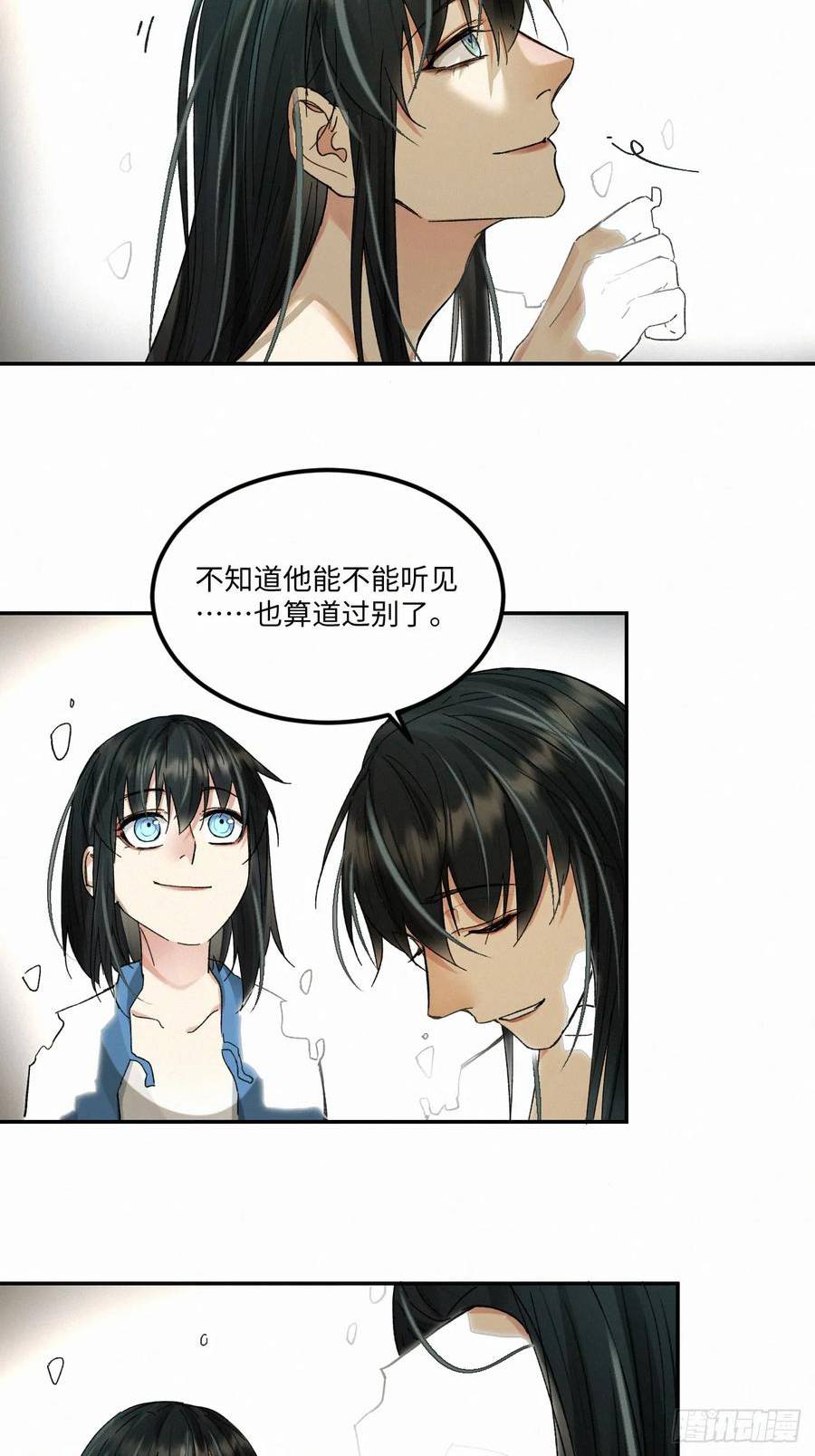 卵之毒血之药30话截图漫画,chapter · 07542图