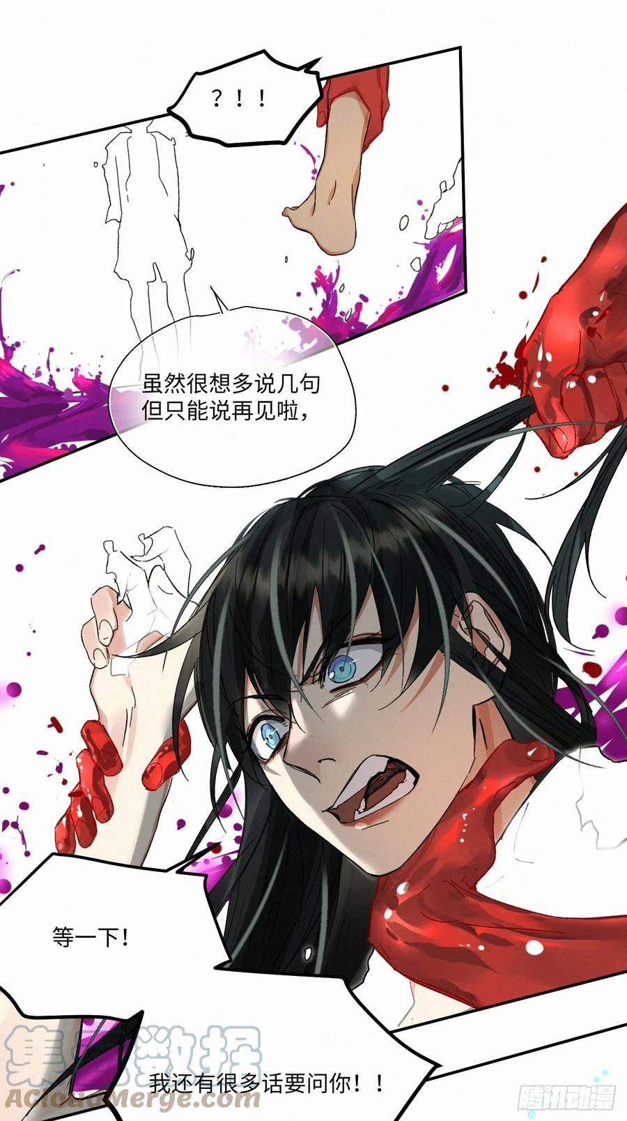 卵之毒血之药30话截图漫画,chapter · 07552图