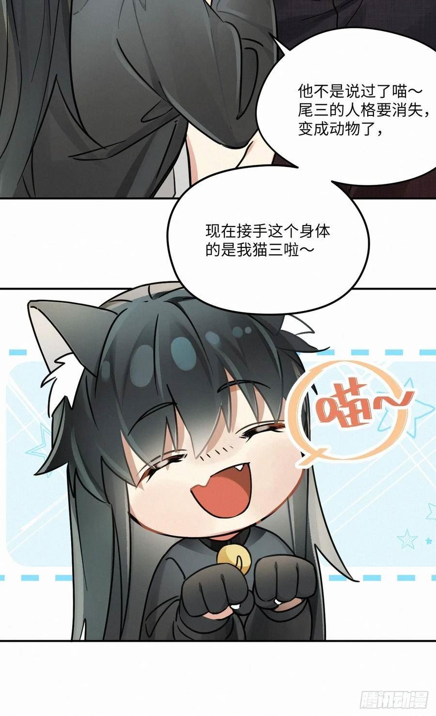 卵之毒血之药114免费阅读漫画,chapter · 07612图