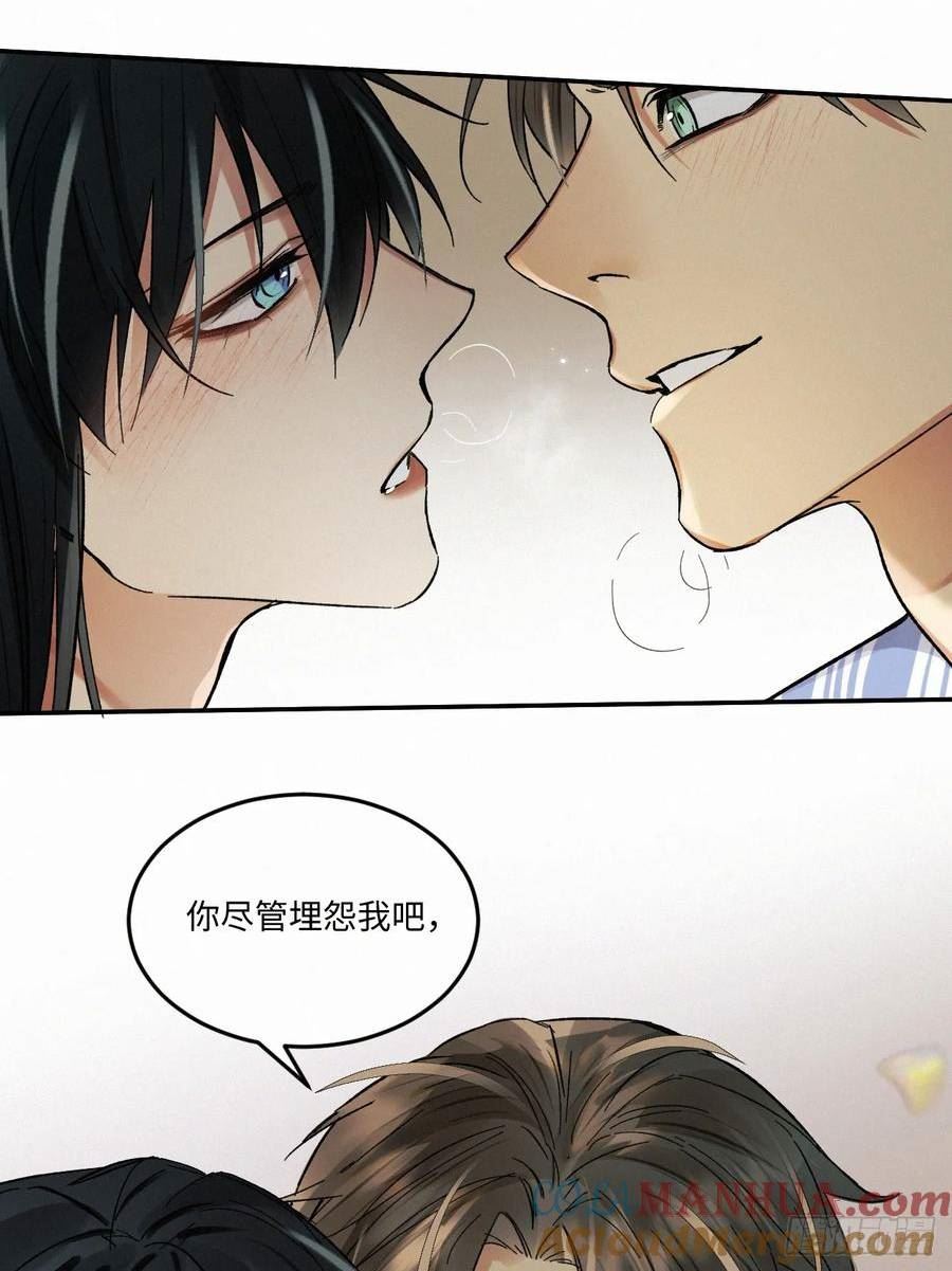 卵之毒血之药尾三高清图片漫画,chapter · 0777图