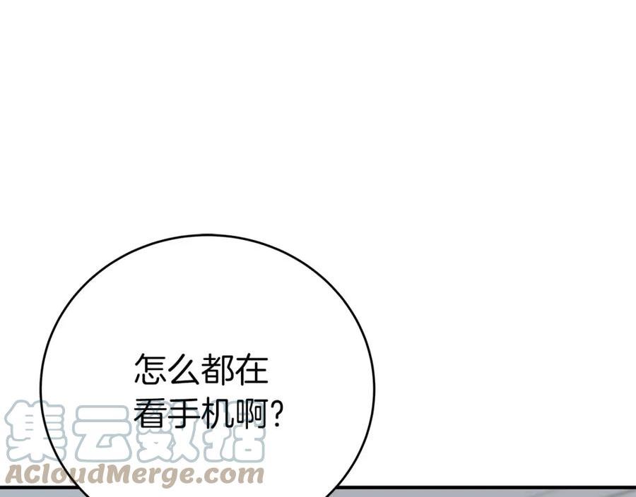 全民神战：只有我能看到隐藏信息漫画,第25话 开启新任务9图