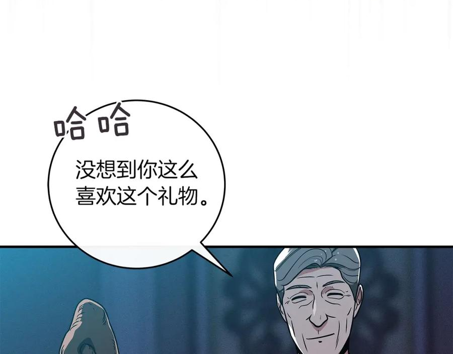 全民神战：只有我能看到隐藏信息漫画,第36话 精灵引路10图