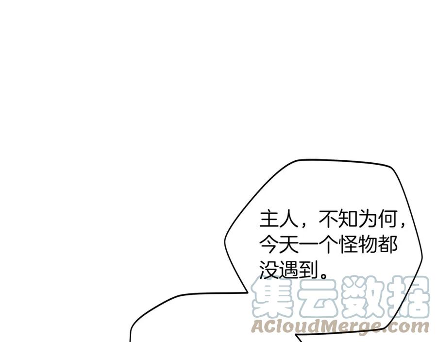 全民神战：只有我能看到隐藏信息漫画,第36话 精灵引路161图