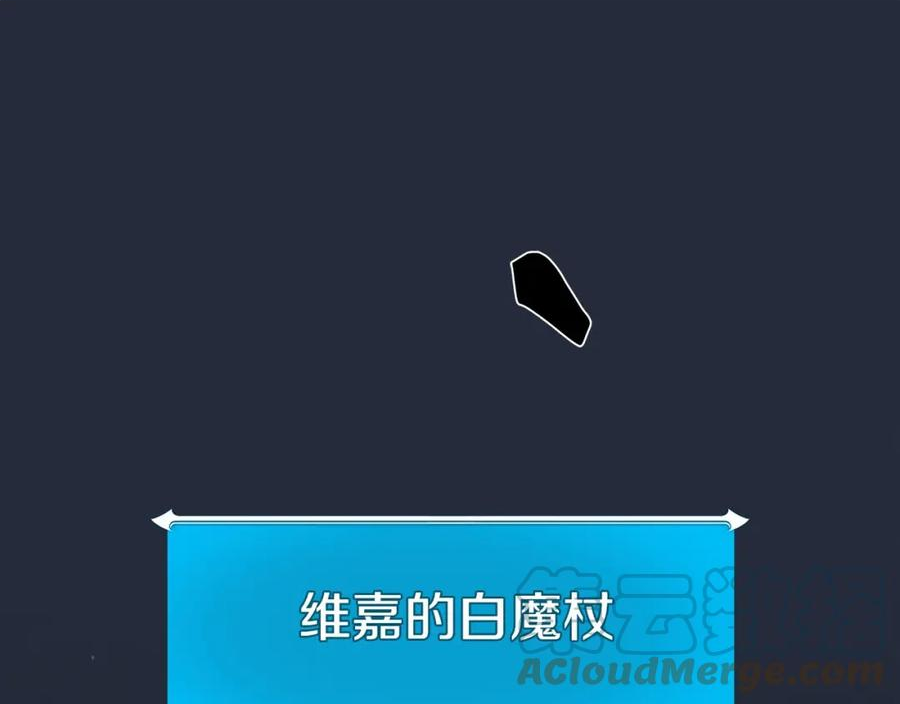 全民神战：只有我能看到隐藏信息漫画,第36话 精灵引路21图