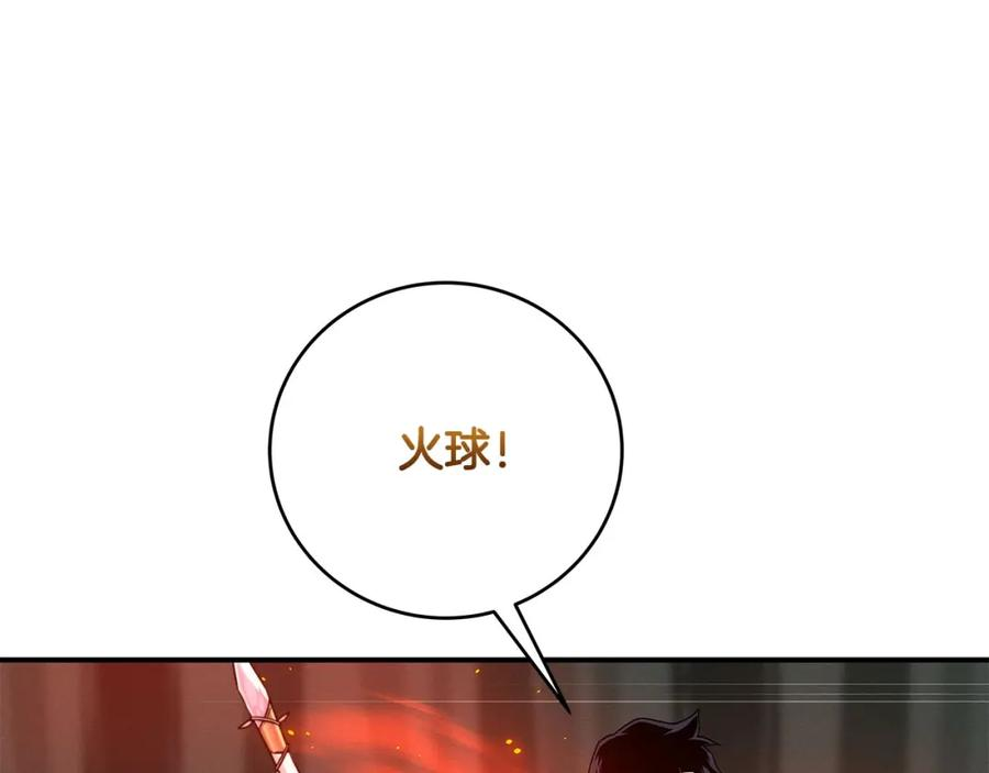 全民神战合集1到100级漫画,第41话 刷钱75图