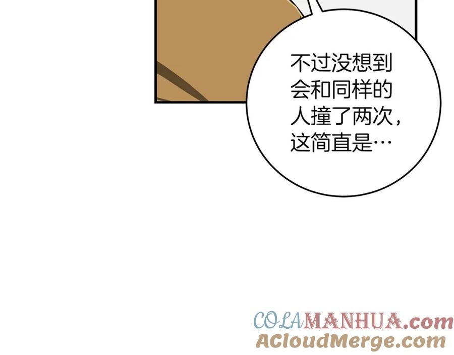 全民神战：只有我能看到隐藏信息漫画,第44话 对立十大公会65图