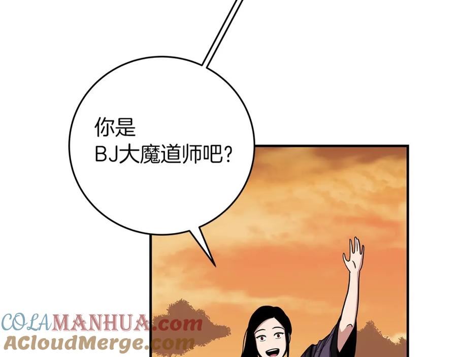 全民神战：只有我能看到隐藏信息漫画,第46话 偷袭直播69图