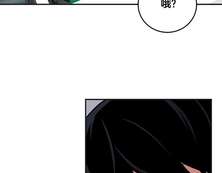 全民神战漫画全集漫画,第27话 隐藏任务48图