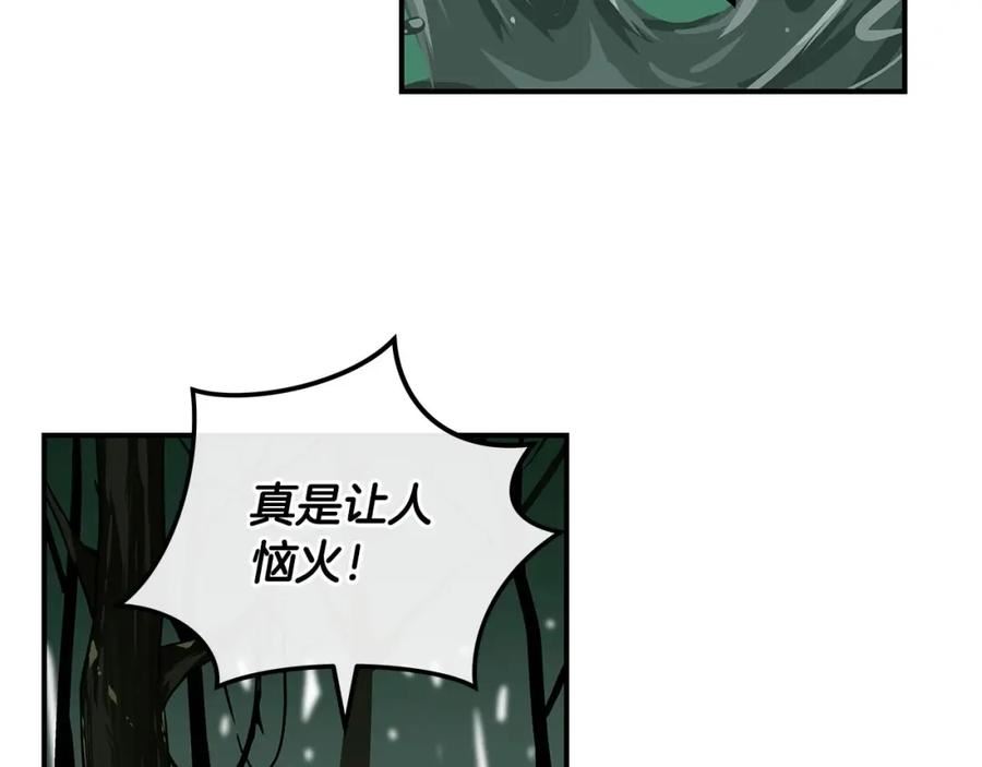 全民神战漫画全集漫画,第27话 隐藏任务96图