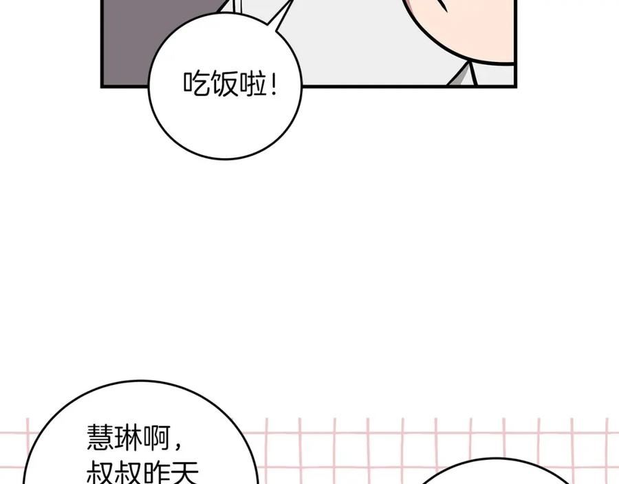 全民神战：只有我能看到隐藏信息漫画,第28话 刺客136图