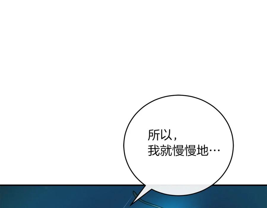 全民神战：只有我能看到隐藏信息漫画,第33话 技能全开160图