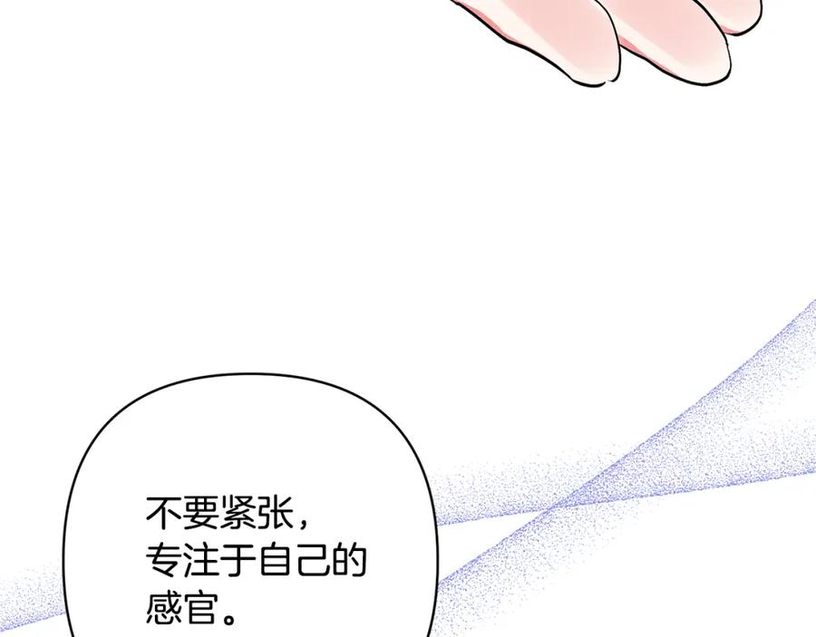 领养男主后把他宠大漫画,第39话 答应公爵的请求136图