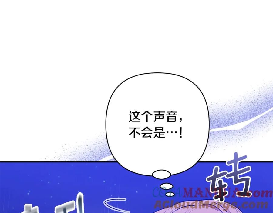 领养男主后把他宠大动漫推荐漫画,第45话 原著剧情177图