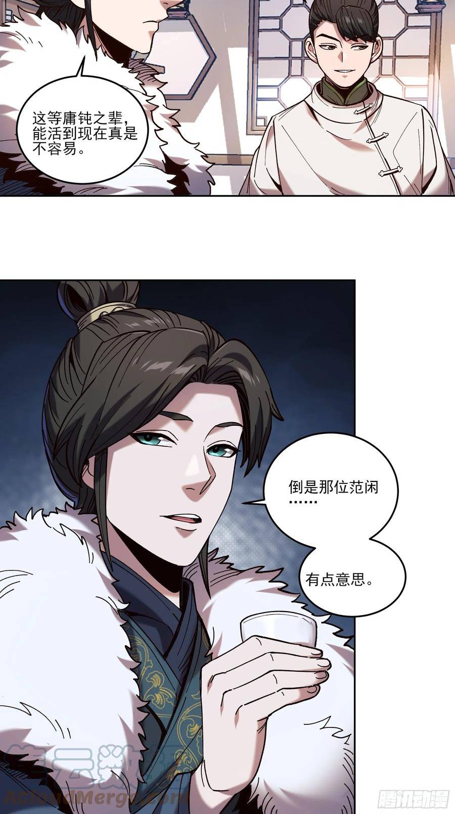 庆余年经典片段漫画,23.一切都在我的计划之中31图